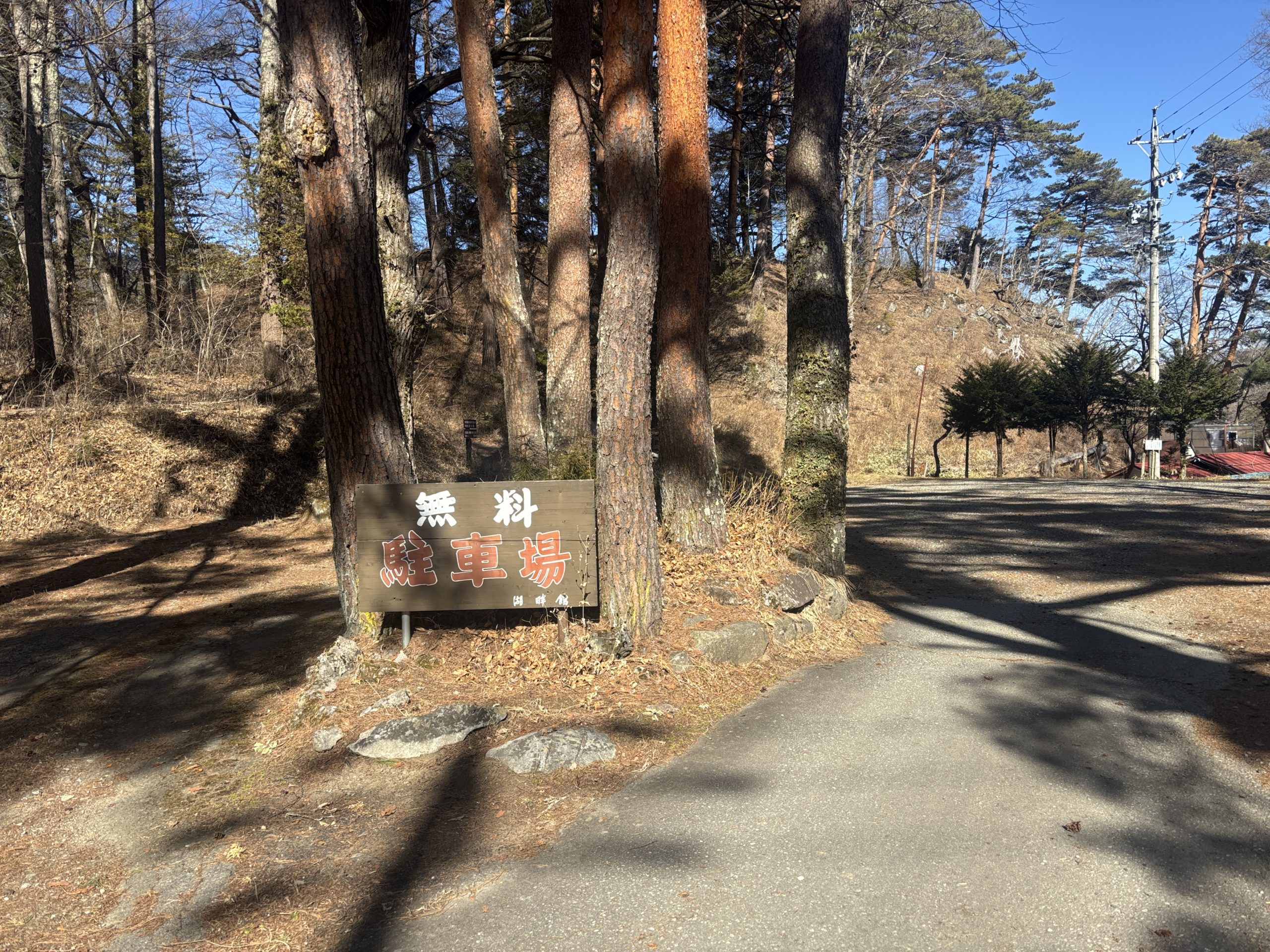 湖畔館建物入口